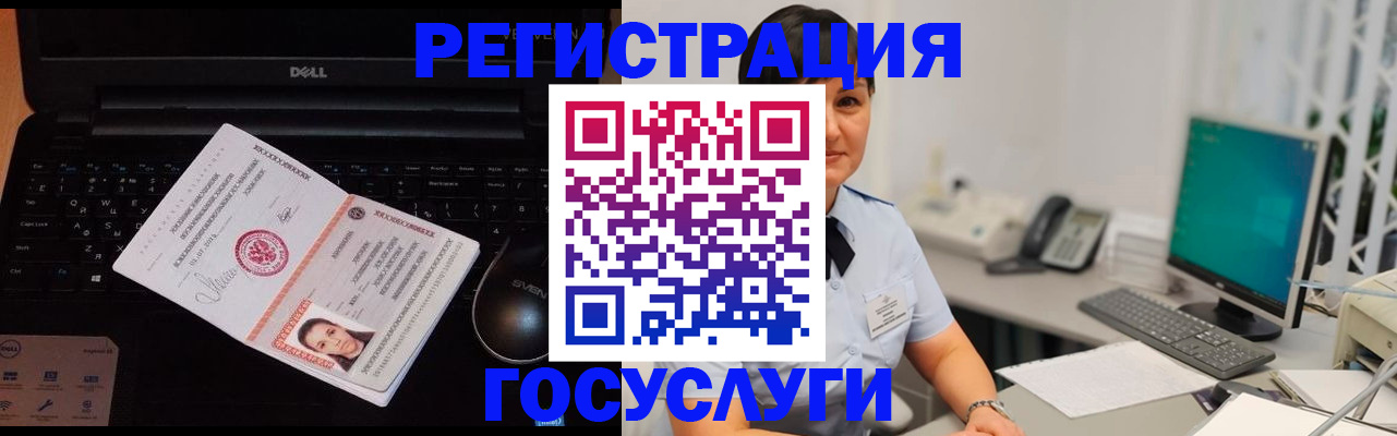 временная регистрация поиск в Серпухове