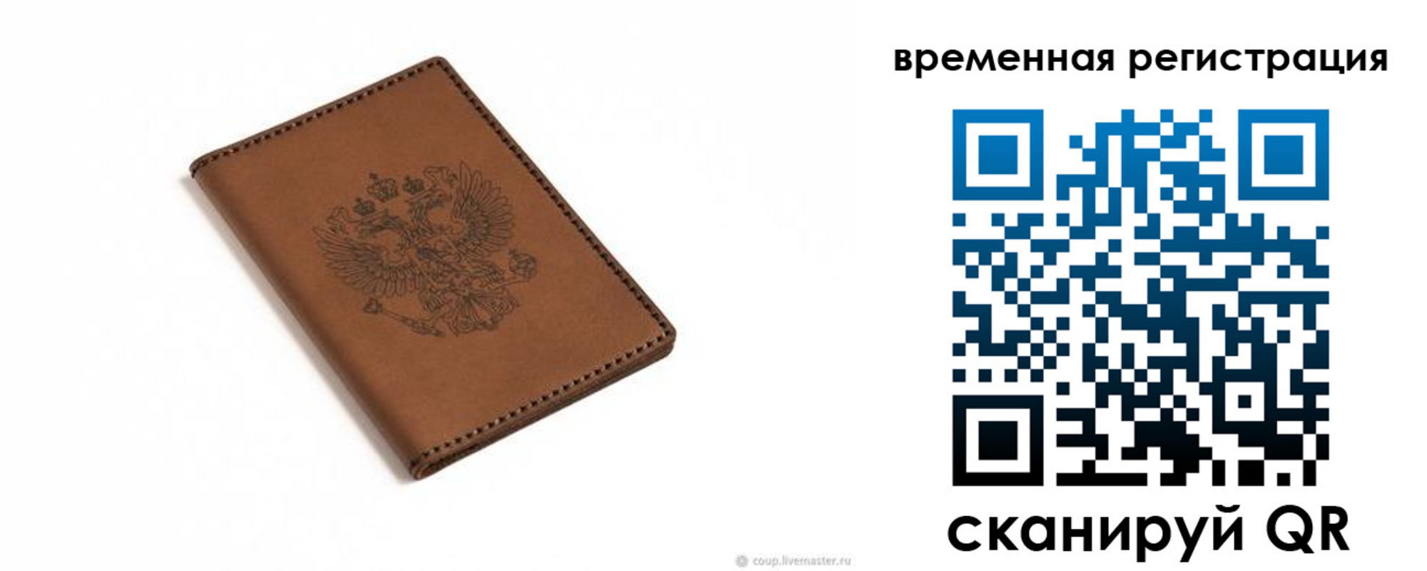 временная регистрация поиск в Серпухове