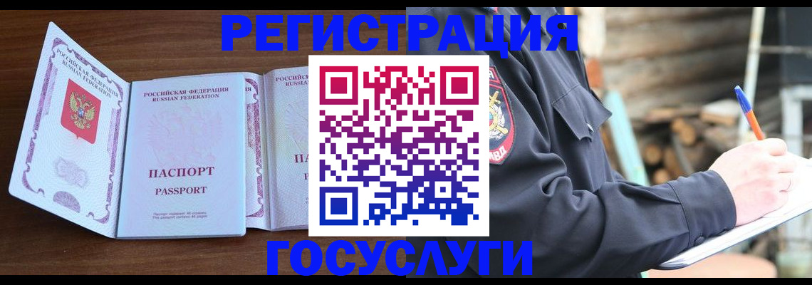временная регистрация адрес в Серпухове