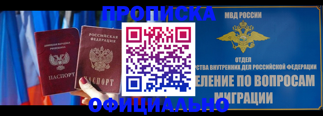 временная регистрация надежно в Серпухове