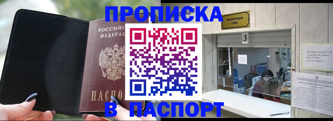 временная регистрация госуслуги в Серпухове
