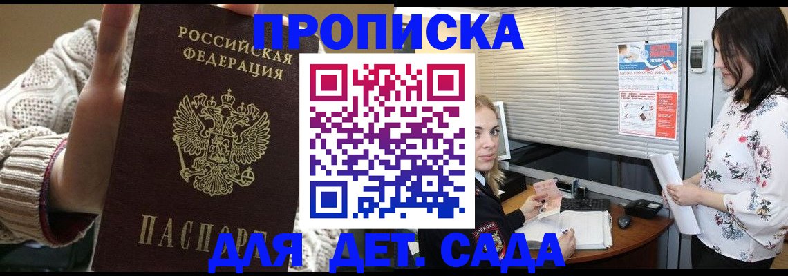 пропишу в квартире в Серпухове
